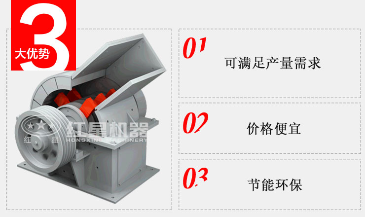 小型號錘破機用處大