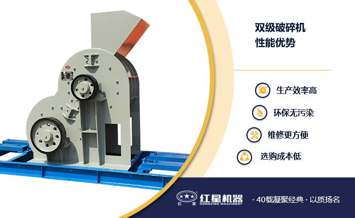 無篩底煤矸石粉碎機(jī)優(yōu)勢