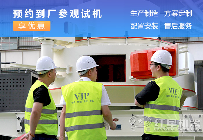 用戶來(lái)廠參觀考察