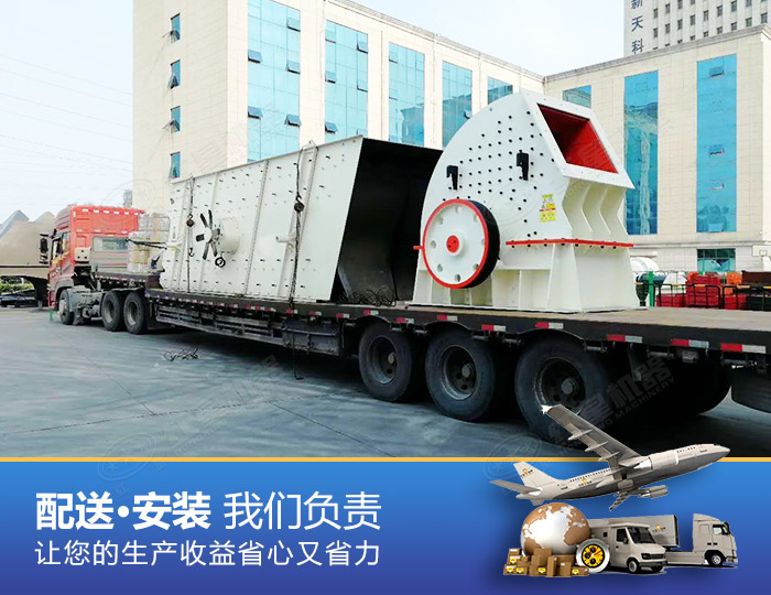 專業(yè)碎石機廠家購買設(shè)備更靠譜