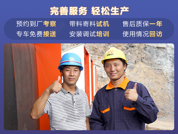 紅星機(jī)器廠家服務(wù)專業(yè)，多面，靠譜