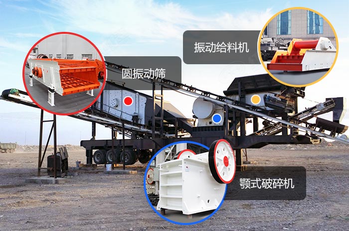 小型移動(dòng)石子粉碎機(jī)設(shè)備展示