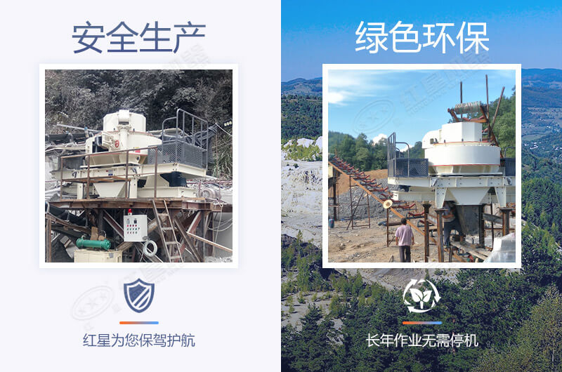合法機制砂廠建設(shè)標(biāo)準(zhǔn)