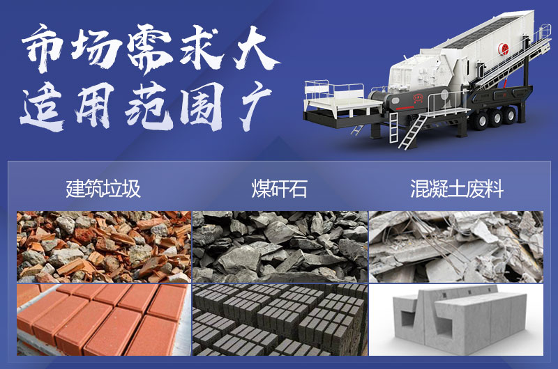 市場需求大，適用范圍廣