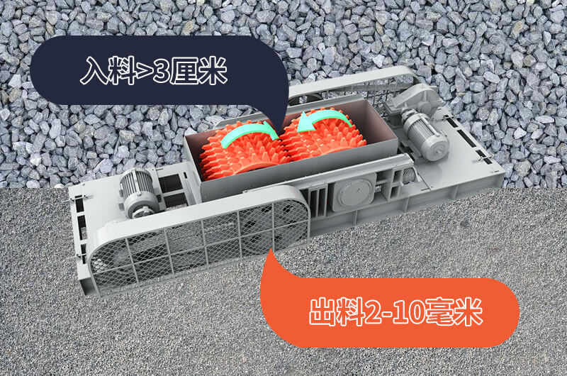 對輥制砂機成砂率高