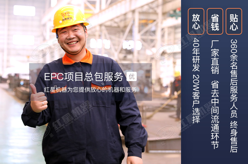 紅星機器制砂設(shè)備直銷廠家，可給您提供質(zhì)美價廉的設(shè)備
